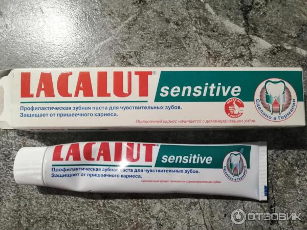 Зубная паста Lacalut Sensitive фото