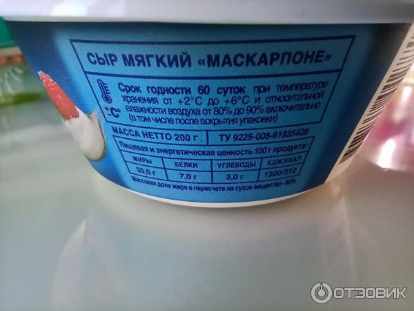 Сыр Vitalat Маскарпоне фото