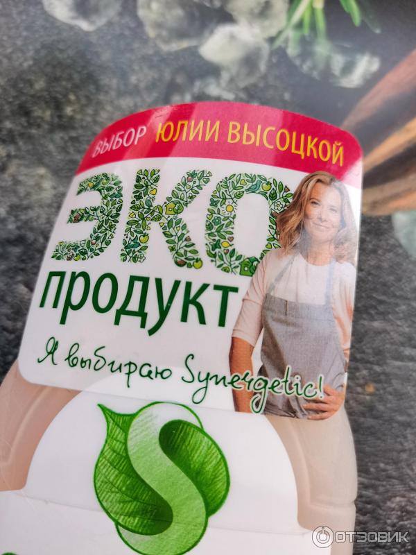 Synergetic для пола