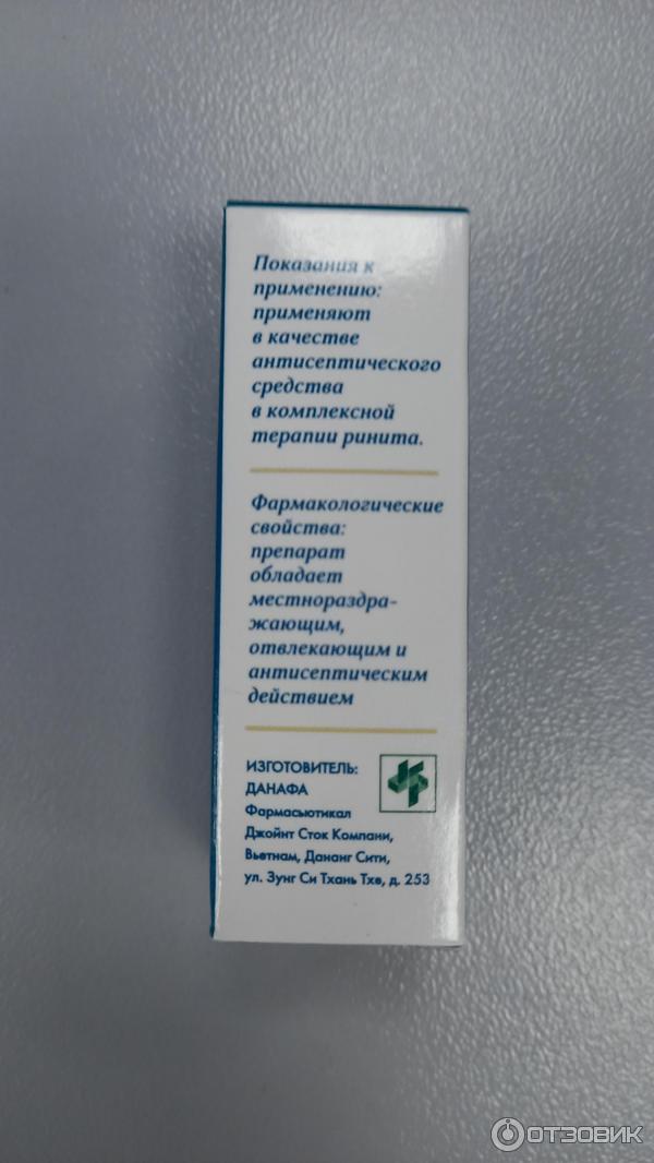 Карандаш для ингаляции Бальзам золотая звезда фото
