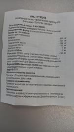 Карандаш для ингаляции Данафа "Бальзам золотая звезда" фото