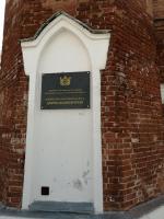 Замок принцессы Ольденбургской (Россия, Рамонь) фото