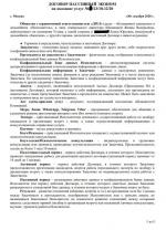 Брачное агентство Life Style Group (Россия, Москва) фото