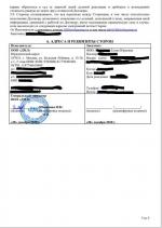 Брачное агентство Life Style Group (Россия, Москва) фото