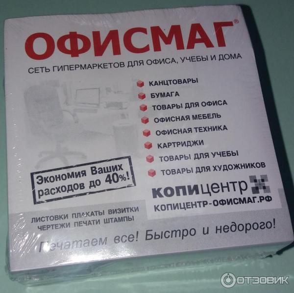 Офисмаг мебель для офиса