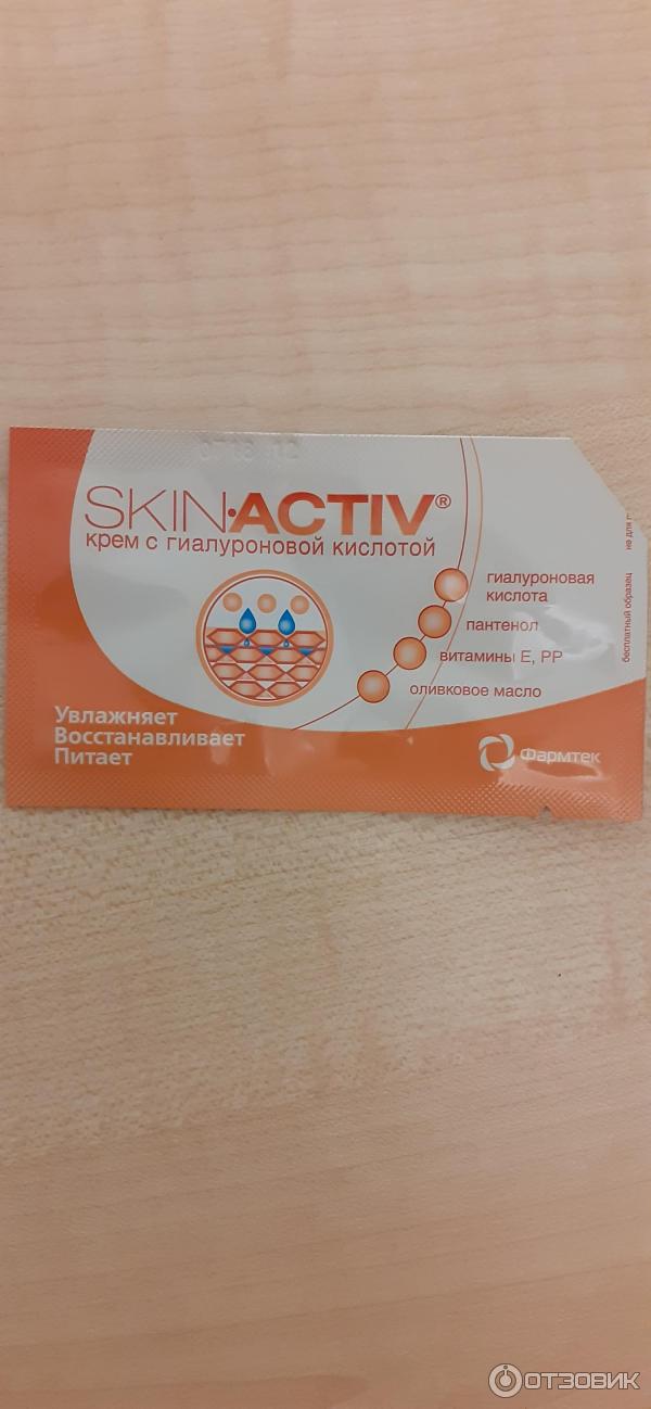 Крем для лица и тела с гиалуроновой кислотой Фармтек Skin-Activ фото