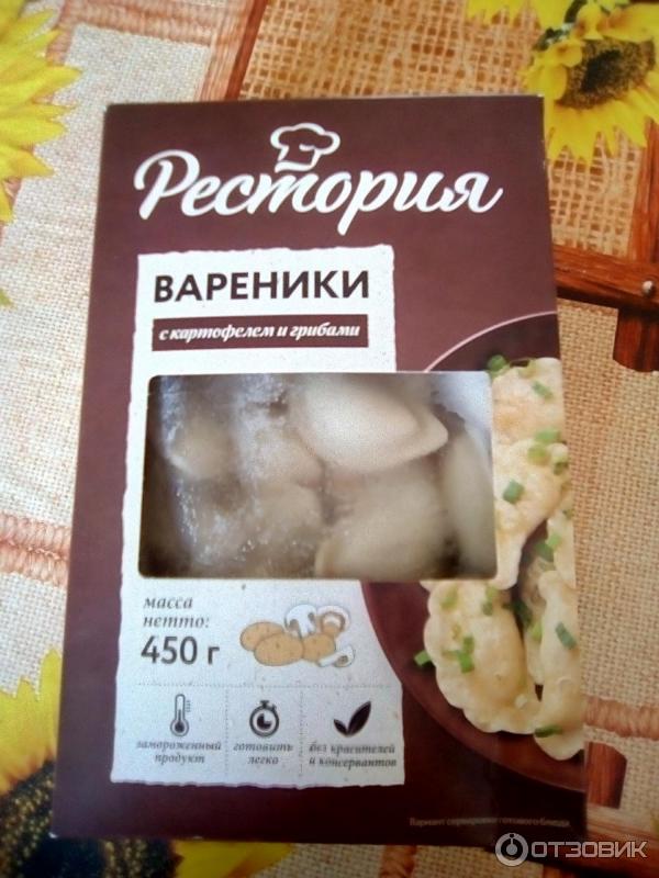 Вареники с картошкой и грибами 🥟