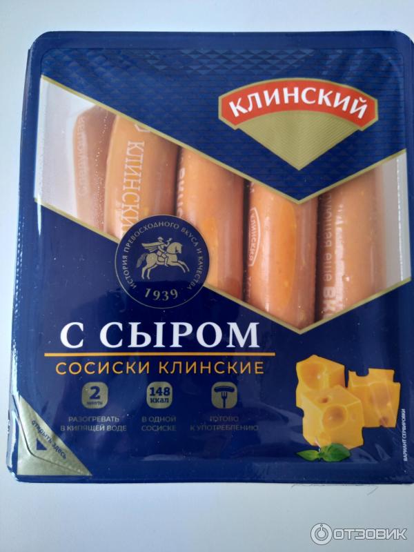 Сосиски Клинский мясокомбинат Клинские с сыром .