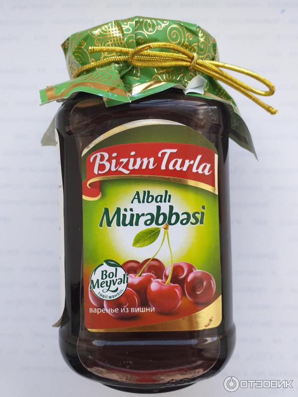 Варенье из вишни Bizim Tarla