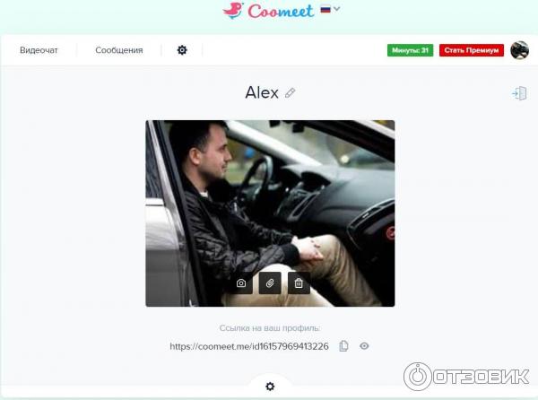 Coomeet.com - сайт знакомств фото
