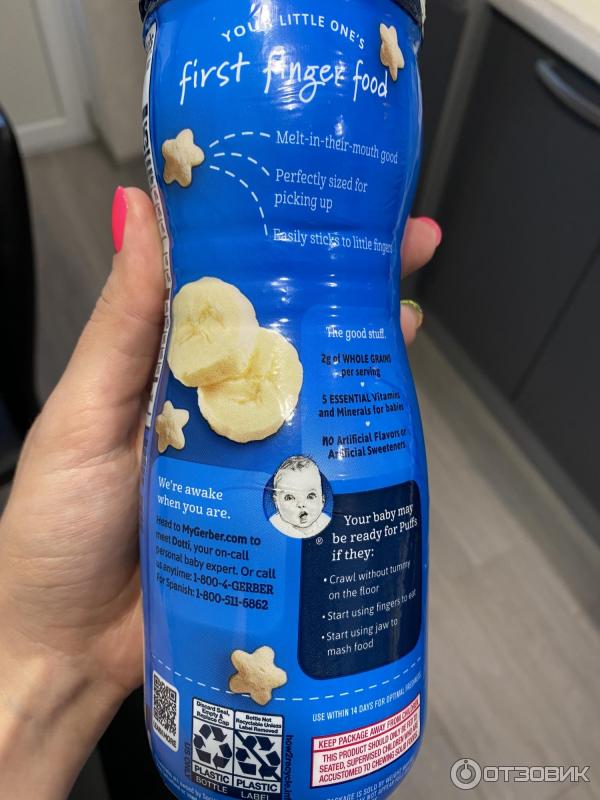 Хлопья Gerber Cereal snack PUFFS банановые фото