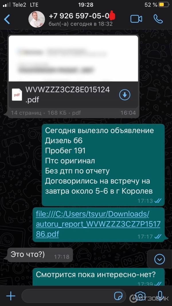 Отзыв о Компания по подбору автомобилей Автопрагмат (Россия, Москва ...