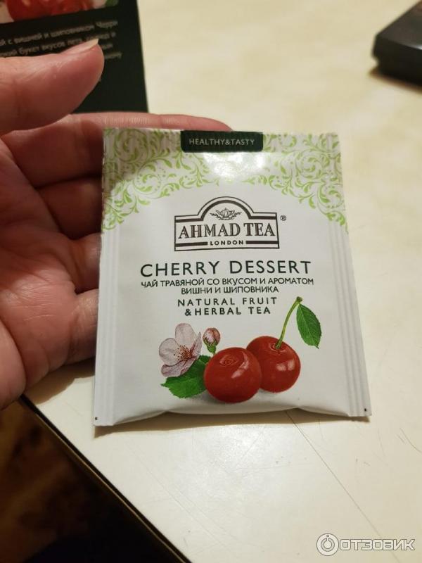 Травяной чай Ahmad Tea Cherry Dessert фото