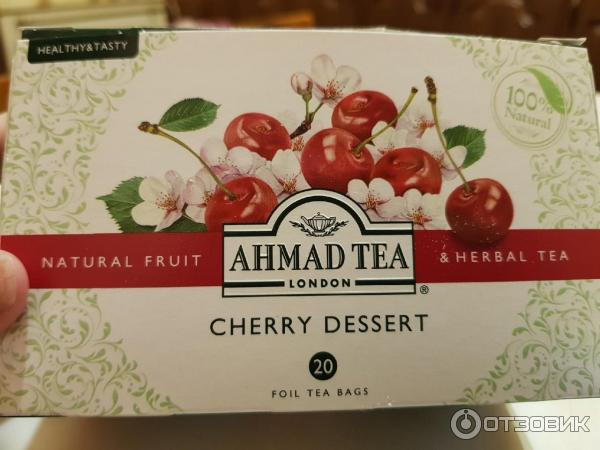 Травяной чай Ahmad Tea Cherry Dessert фото