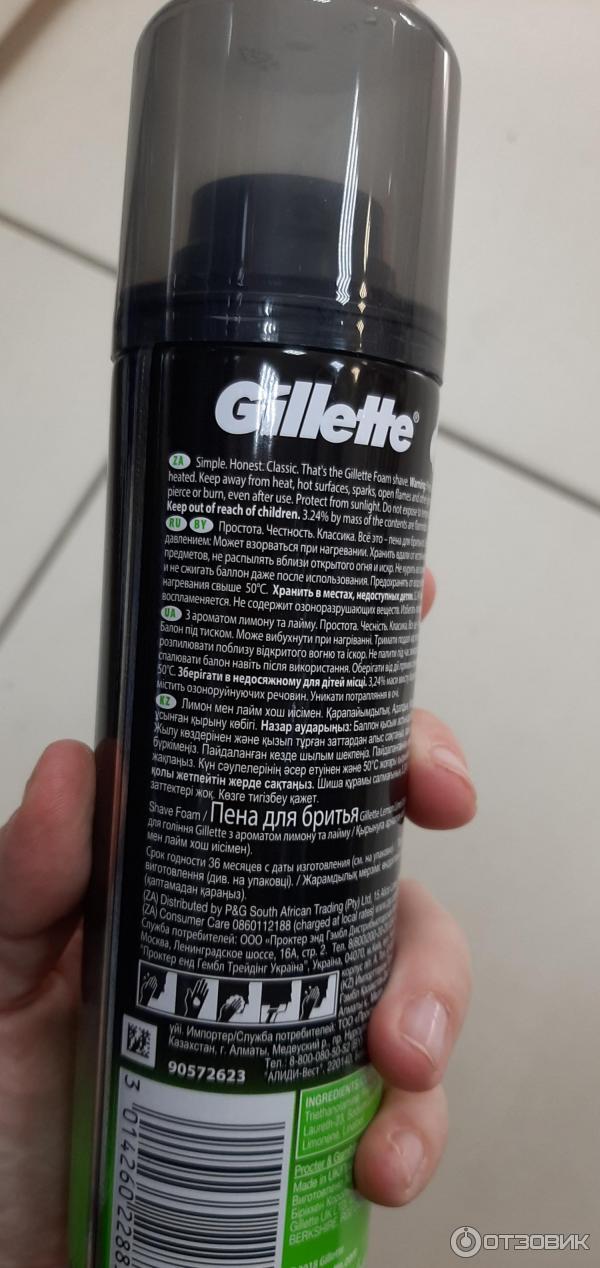 Пена для бритья Gillette Lemon Lime фото