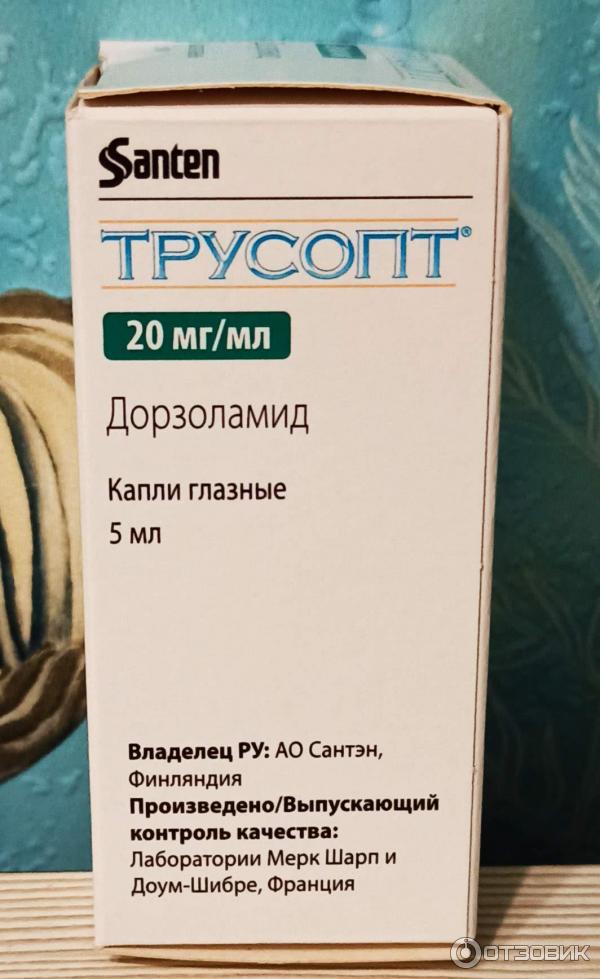 Аналог трусопт глазные. Трусопт глазные капли. Трусопт капли гл. 2% 5мл. Трусопт капли глазн 2% 5мл. Трусопт 2% 5мл. Гл.капли /Мерк Шарп/.