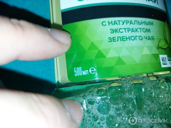 Ополаскиватель для полости рта Listerine Зеленый чай фото