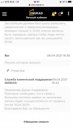 Компания ГК "ИНГРАД" (Россия, Москва) фото