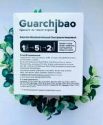 Фитококтейль для снижения веса Guarchibao Food Shake (быв. Guarchibao FatCaps) фото
