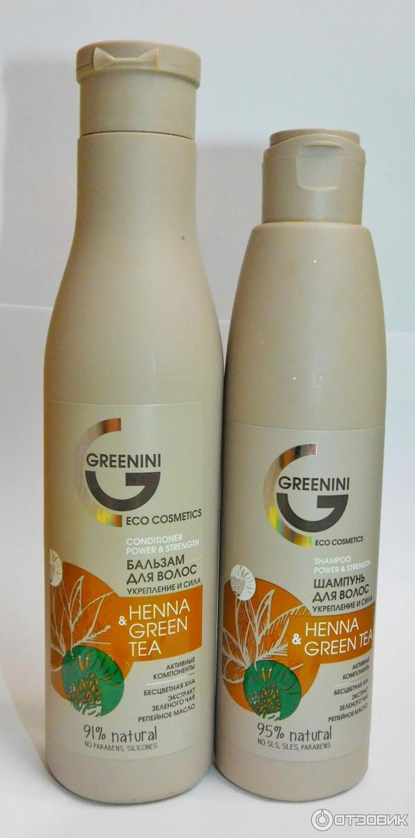 Шампунь для волос Greenini Henna & Green Tea укрепление и сила фото