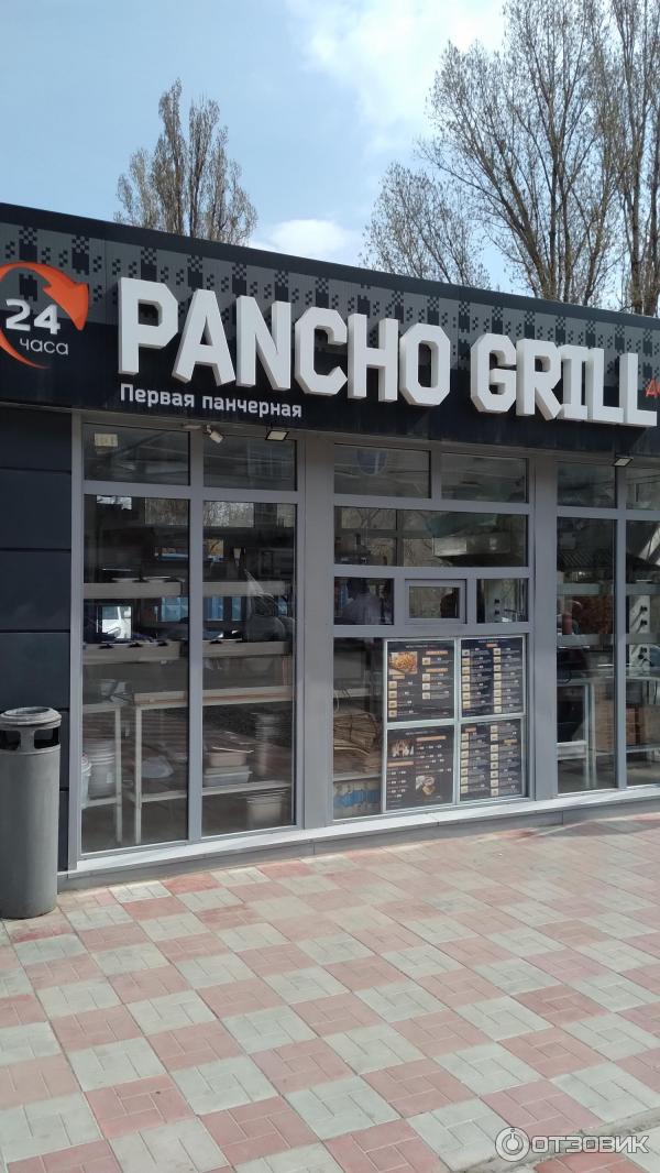 Pancho grill ул генерала штеменко 34 фото