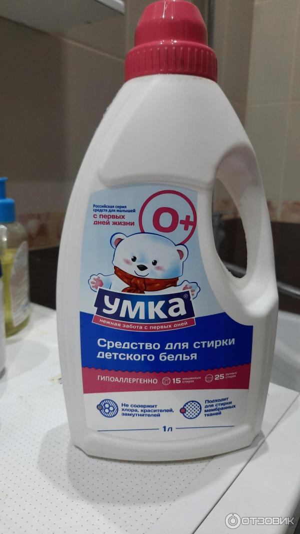 Средство для стирки детского белья Умка фото