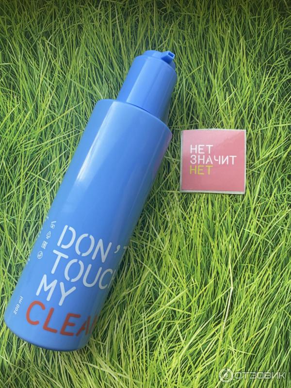 Don t touch me cleanser гель для умывания