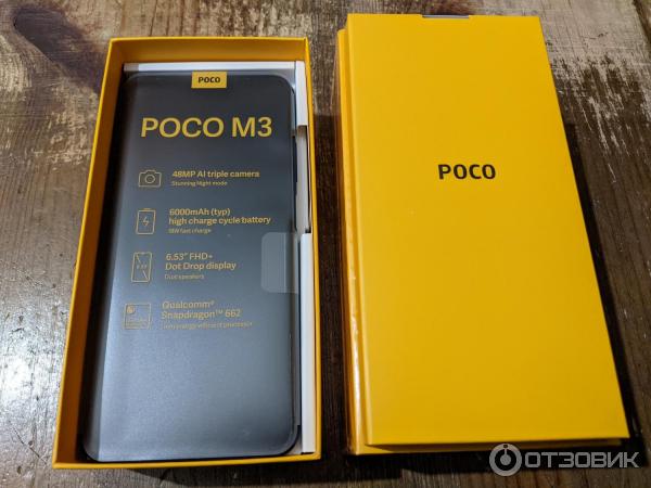 Смартфон Xiaomi Poco M3 фото