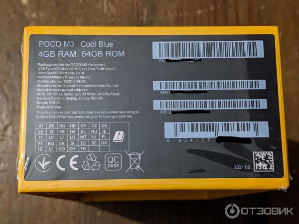 Смартфон Xiaomi Poco M3 фото