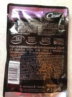 Корм для собак Cesar фото