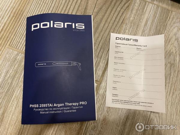 Электрощипцы для моделирования волос Polaris PHSS 2595TAi Argan Therapy Pro фото