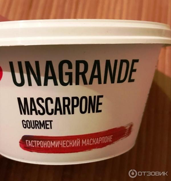 Сыр Умалат Unagrande Mascarpone Gourmet фото