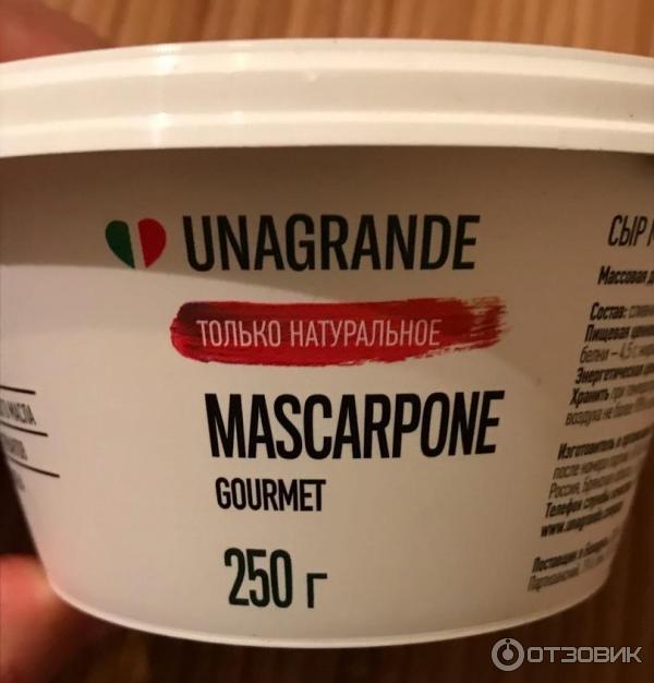 Сыр Умалат Unagrande Mascarpone Gourmet фото