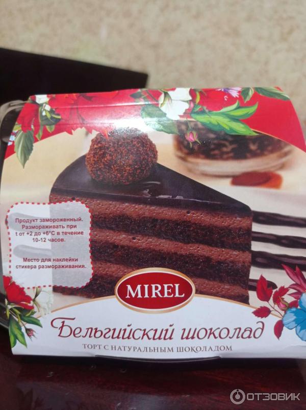 Торты Mirel фото