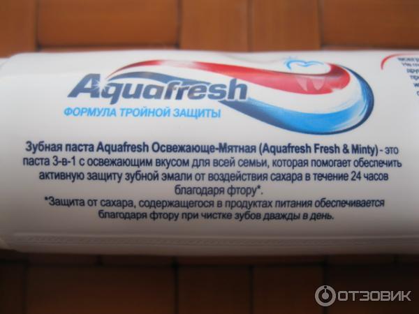 Зубная паста Aquafresh освежающе-мятная фото