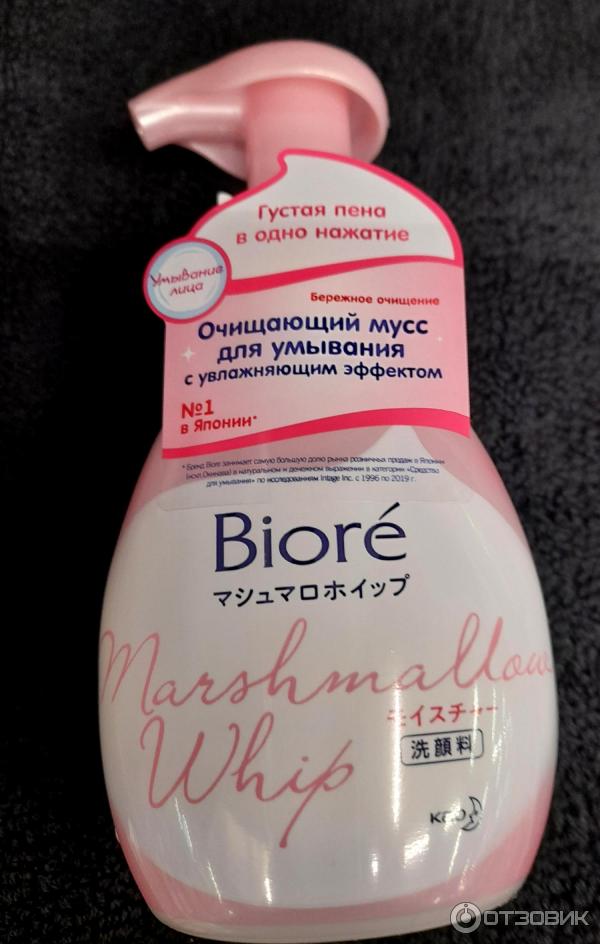 Очищающий мусс для умывания Biore фото