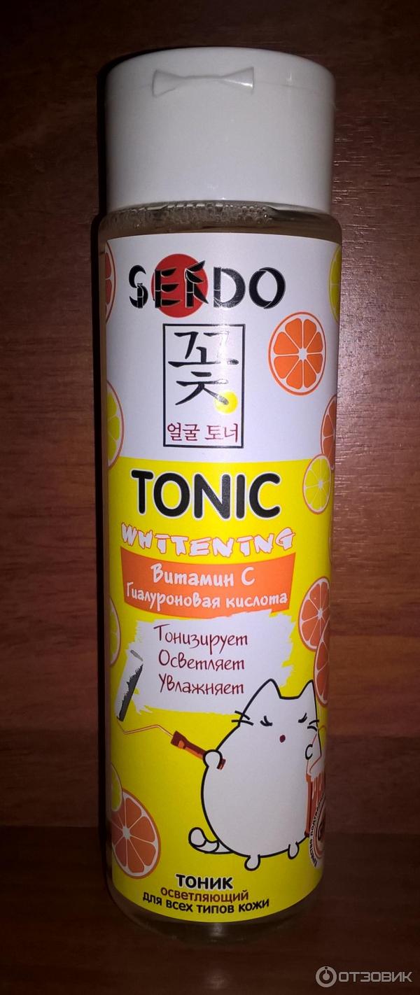 Tonic cosmetics. Тоник для лица Seido. Тоник для лица sendo осветляющий. Тоник с витамином с. Тоник для лица с витамином с.