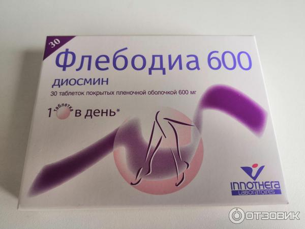 Флебодиа 600 Цена В Новосибирске