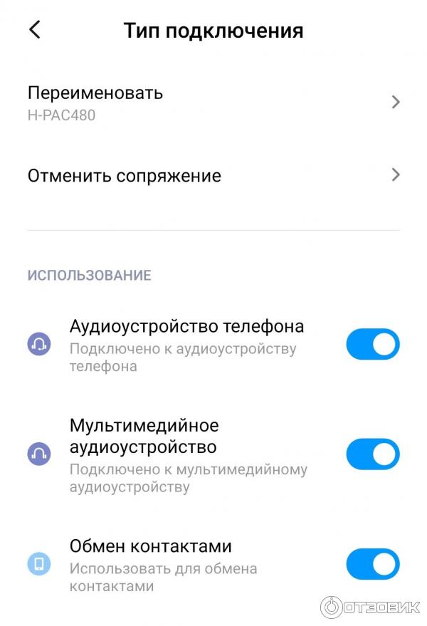 Как подключить наушники редми 6
