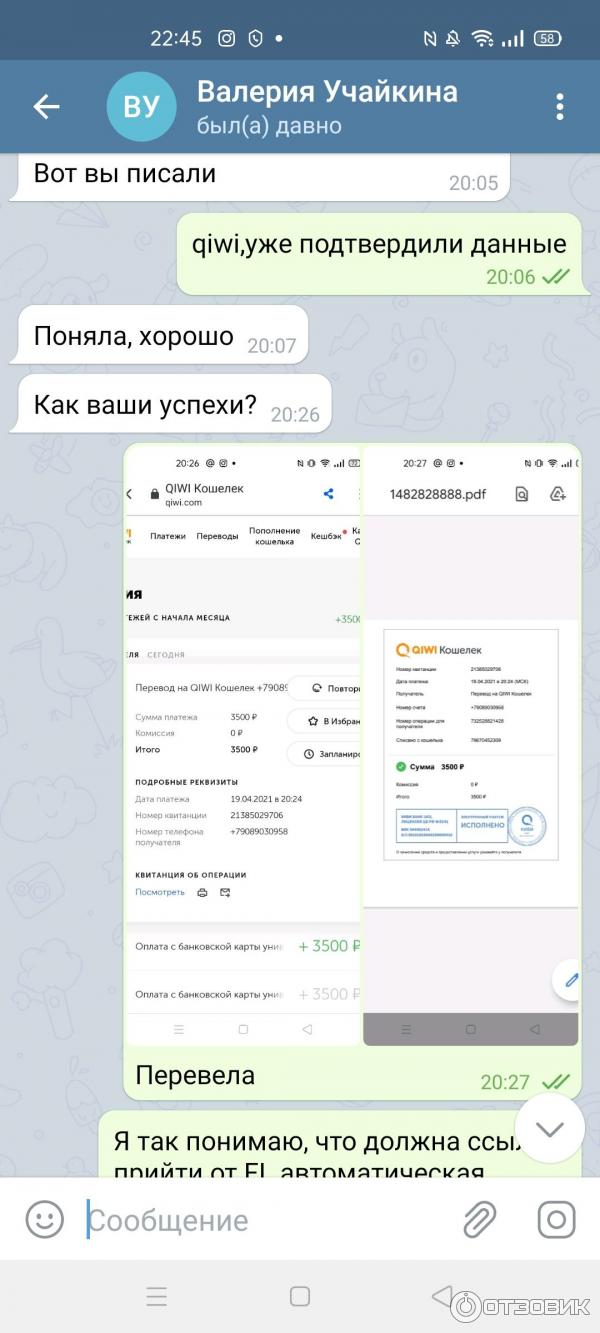 Отзыв о Fl.ru - фриланс сайт удаленной работы | [цензура]