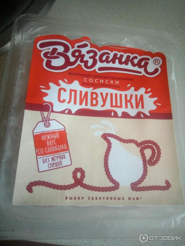 Сосиски Вязанка Сливушки фото