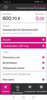 Спутниковое телевидение "Телекарта" фото