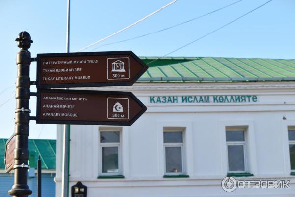 Отзывы о мечети Марджани в Казани. Мечеть Марджани Казань отзывы с фото