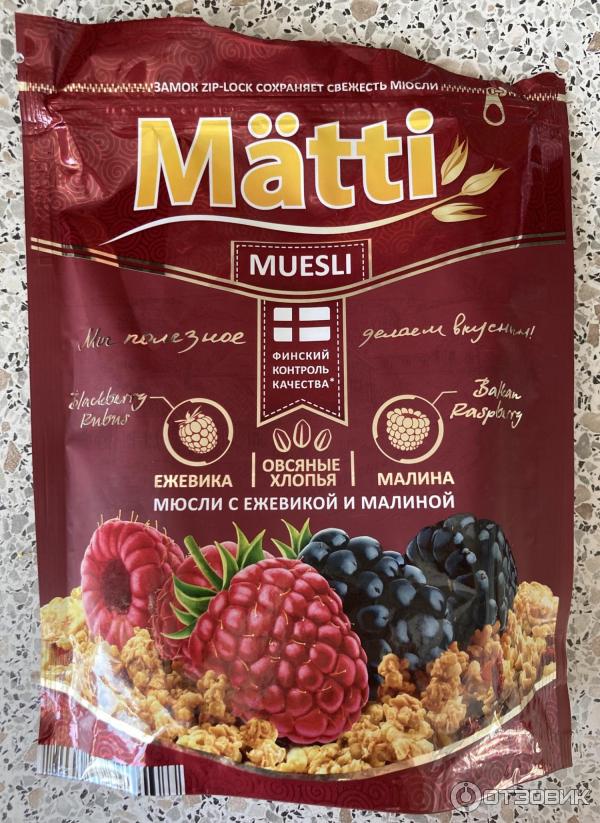 Сухой завтрак. Мюсли ватоадмина. Мюсли ватоадмина. Мюсли ватоадмина. Мюсли ватоадмина.