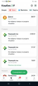 Едадил - программа для Android фото