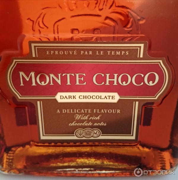 Коньяк монте шоко. Коньячный напиток Монте Чоко. Монте шоко коньяк шоколад. Шоколадный коньяк Монте шоко. Коктейль коньячный Монте шоко.