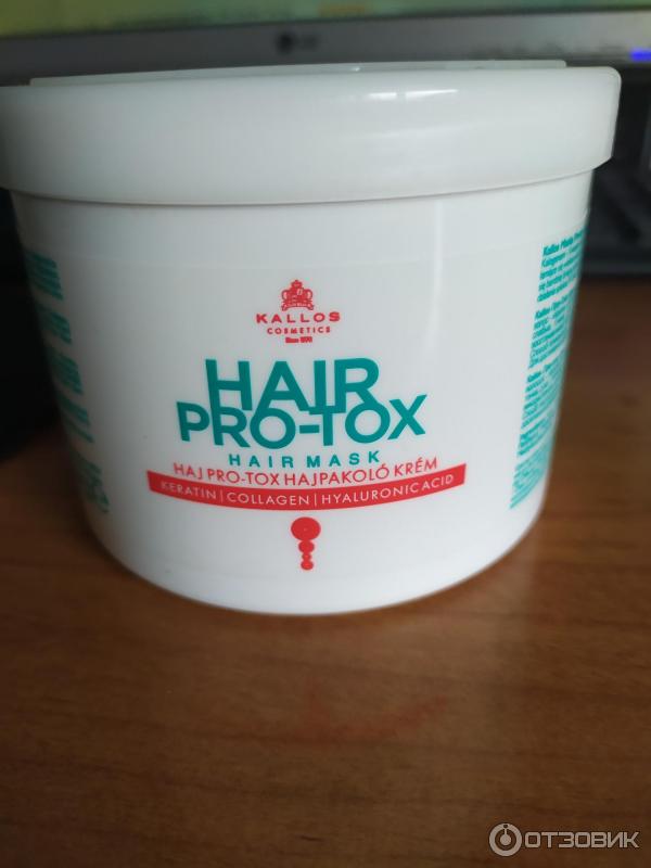 Маска для волос Kallos Cosmetics Hair Pro-Tox фото