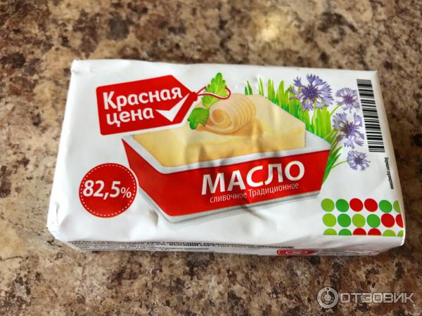 Яркая упаковка сливочного масла.