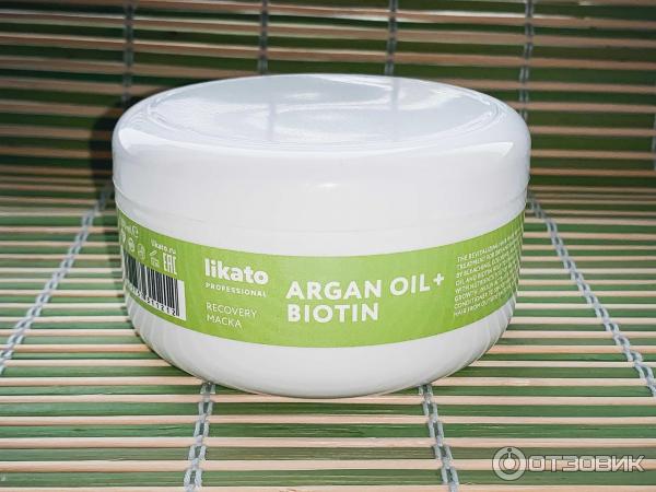 Likato Маска для волос ARGAN OLD BIOTIN