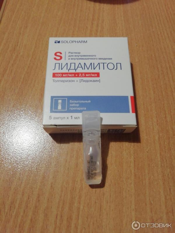 Раствор для внутривенного и внутримышечного введения Solopharm Лидамитол фото